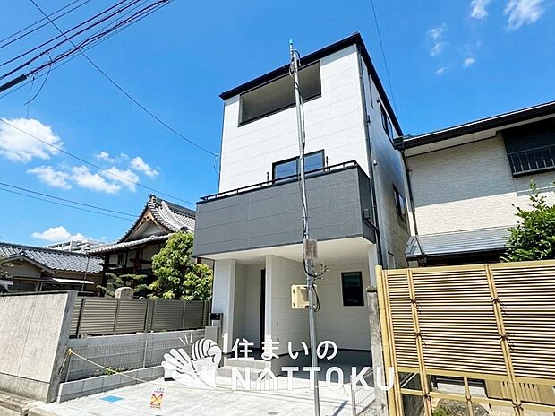 【現地写真（外観）】耐震等級最高「３」取得で基準の１.５倍の性能・耐震強度で安心できます。