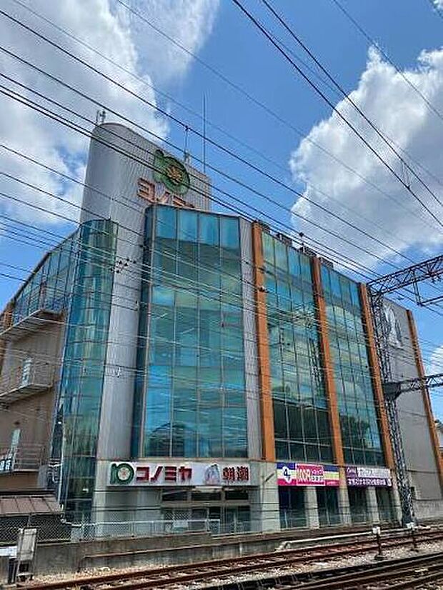 コノミヤ弥刀店（約660m）