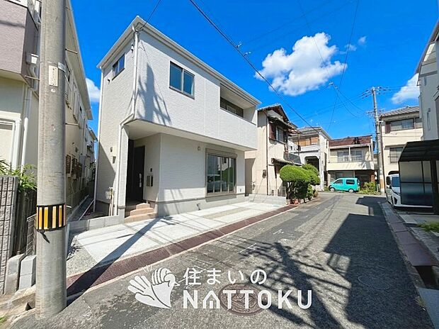 【現地写真（前道含む外観）】断熱性、気密性を高める工夫で一年中ずっと心地よく暮らせる、高気密・高断熱です。
