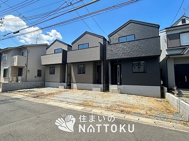 【現地写真（街並み）】耐震等級最高「３」取得で基準の１.５倍の性能・耐震強度で安心できます。