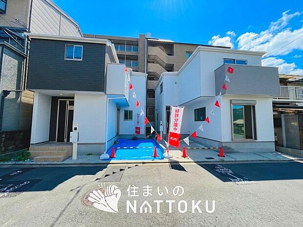 【現地写真（街並み）】雨で汚れを落とし、耐久性・耐候性に優れた外壁を使用しています。