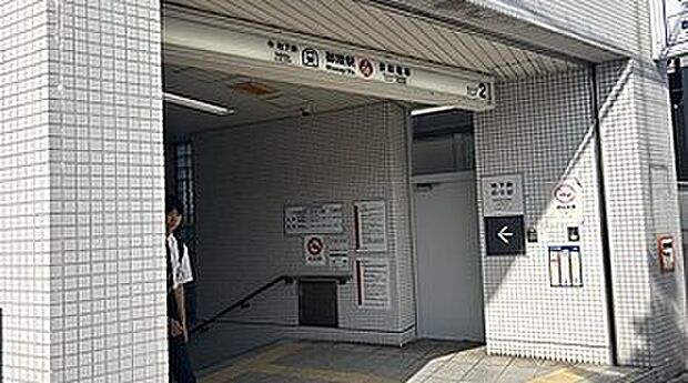 御陵駅（約1,000m）