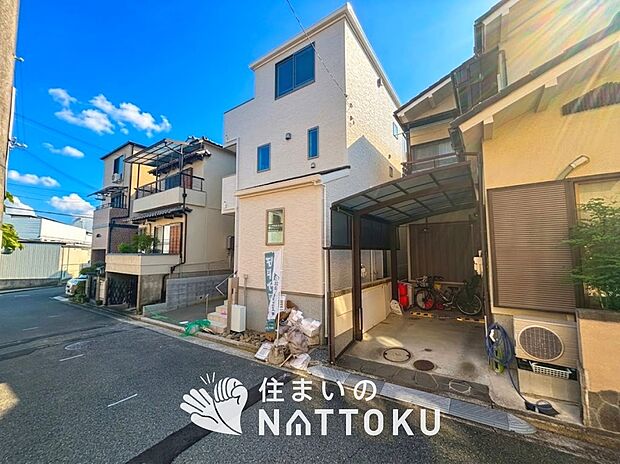 【現地写真（前道含む外観）】健康被害に配慮したもっとも安全性の高い建材を採用し、シックハウス対策をしております。
