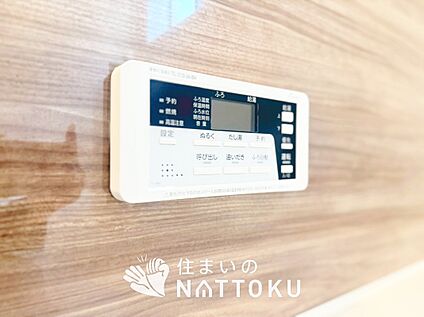 給湯器リモコン