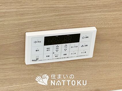 給湯器リモコン