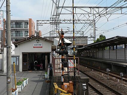 萩原天神駅 1760ｍ(徒歩22分)