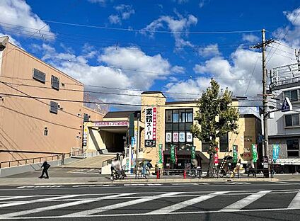 業務スーパー淀店 1900ｍ(徒歩24分)