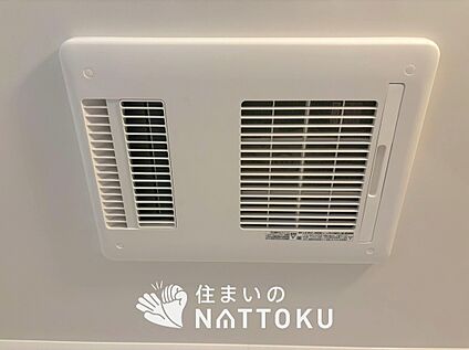 浴室暖房換気乾燥機