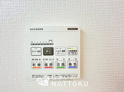 浴室暖房換気乾燥機リモコン