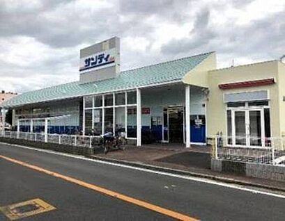 サンディ堺菩提店 860ｍ(徒歩11分)