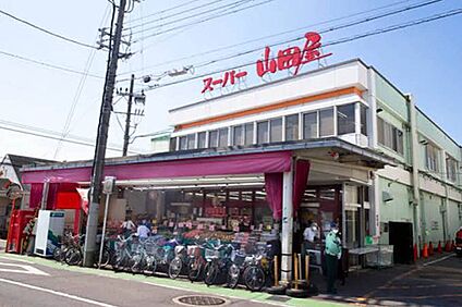 スーパー山田屋久津川店 900ｍ(徒歩12分)