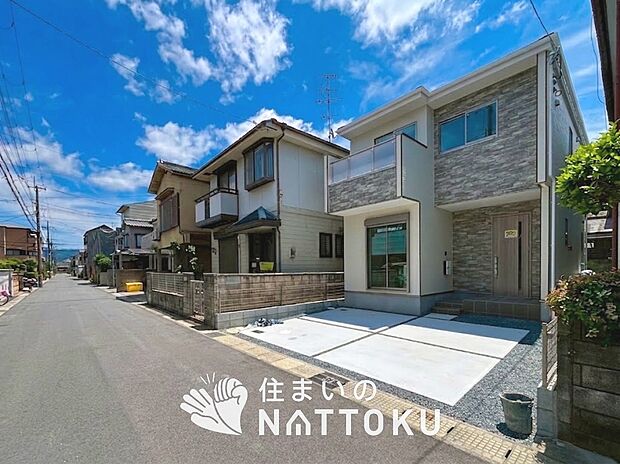 【現地写真(前道含む外観)】健康被害に配慮したもっとも安全性の高い建材を採用し、シックハウス対策をしております。