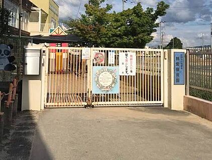 博愛保育園 1100ｍ(徒歩14分)