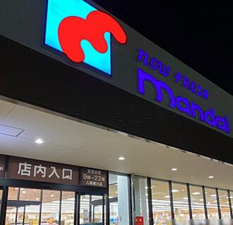 万代八尾曙川店 1400ｍ(徒歩18分)