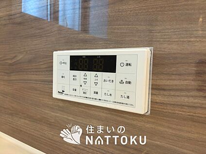 給湯器リモコン