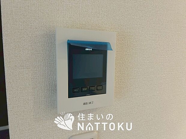 【TVモニター付インターホン】録画機能付きで、自動録画のほか、手動録画もできます。
受話、呼出音量の調整、明るさ調整が可能です。また、来訪者をズーム機能でズームアップして確認できます。