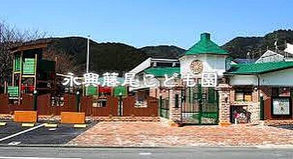 永興藤尾こども園 1500ｍ(徒歩19分)