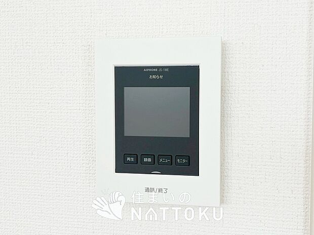 【TVモニター付インターホン】来訪者を画像と音声で確認できる、防犯性に優れた安心のシステム。
スッキリしたデザインで、誰でも簡単に操作できます。