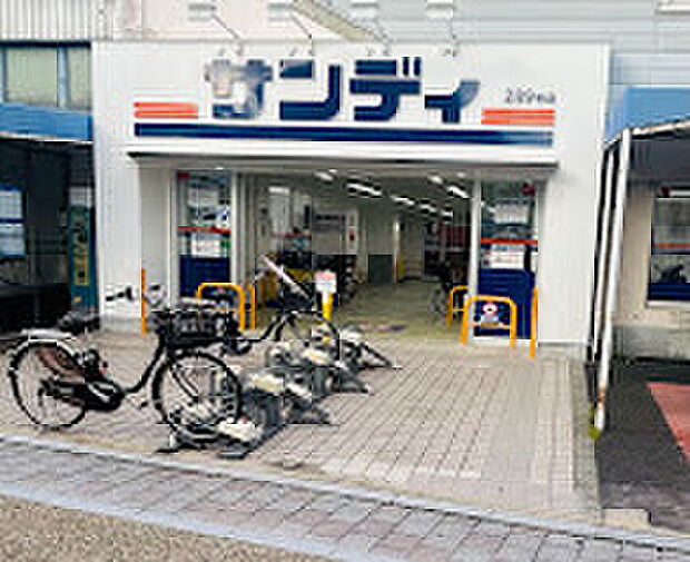 サンディ恩智店(約790m)
