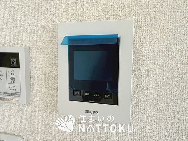 【TVモニター付インターホン】録画機能付きで、自動録画のほか、手動録画もできます。
受話、呼出音量の調整、明るさ調整が可能です。また、来訪者をズーム機能でズームアップして確認できます。