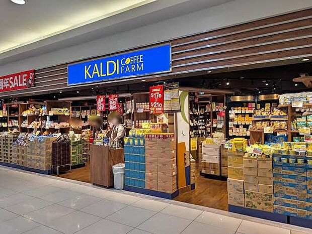 カルディコーヒーファームイオンモール日根野店(約2,300m)