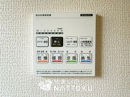 電気式浴室暖房換気乾燥機リモコン