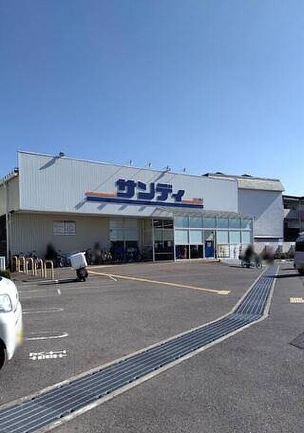 サンディ二色浜店(約520m)