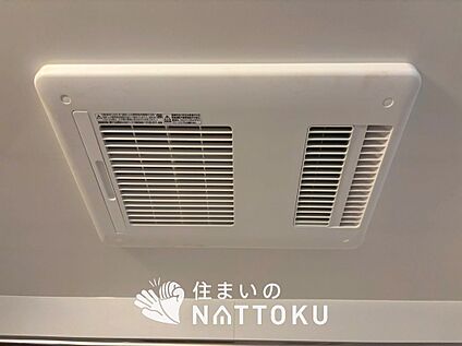 浴室暖房換気乾燥機