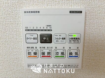 浴室暖房換気乾燥機リモコン