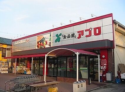 食品館アプロ枚方店 1200ｍ(徒歩15分)