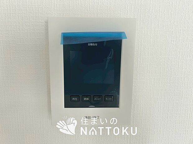 【TVモニター付インターホン】手放し通話ができ、送話表示灯で送話・受話状態が確認できます。
映像と音声で玄関先の様子をチェックできるモニター機能や、夜間の訪問者の顔も確認できるLEDライトを装備しています。