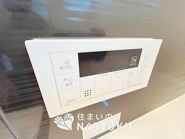 【給湯器リモコン】温度調整機能はもちろん、見やすいボタン配置でお湯はり・追い炊きが簡単操作可能です。