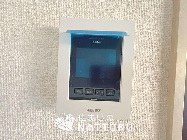 【TVモニター付インターホン】録画機能付きで、自動録画のほか、手動録画もできます。
受話、呼出音量の調整、明るさ調整が可能です。また、来訪者をズーム機能でズームアップして確認できます。
