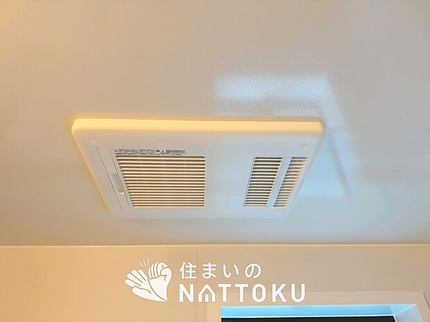 【浴室暖房換気乾燥機】入浴後の水滴や湿気を排出し、カビの発生や臭いを抑制します。
雨の日の洗濯物にも効果的です。