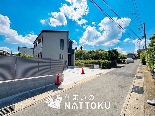 【現地写真(前道含む外観)】健康被害に配慮したもっとも安全性の高い建材を採用し、シックハウス対策をしております。