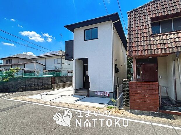 【現地写真(外観)】健康被害に配慮したもっとも安全性の高い建材を採用し、シックハウス対策をしております。