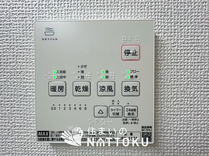 浴室暖房換気乾燥機リモコン