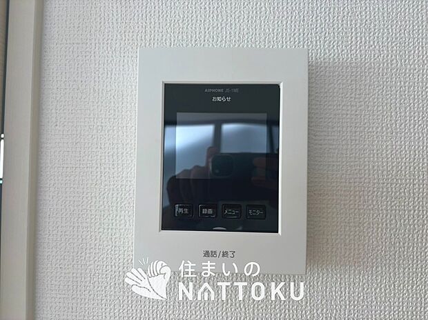 【TVモニター付インターホン】来訪者を画像と音声で確認できる、防犯性に優れた安心のシステム。
スッキリしたデザインで、誰でも簡単に操作できます。