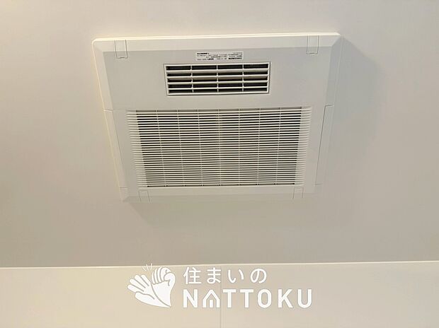 【浴室換気乾燥暖房機】寒い冬場はあたたかく、暑い夏場は扇風機のような心地よさです。
雨の日は、浴室が衣類乾燥スペースになります。