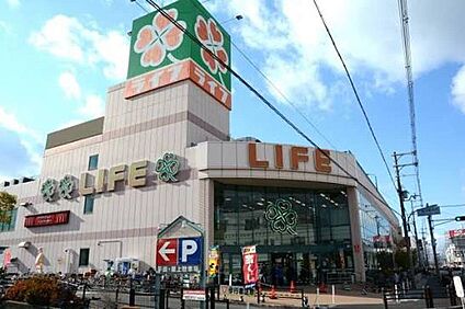 ライフ志紀店 1200ｍ(徒歩15分)