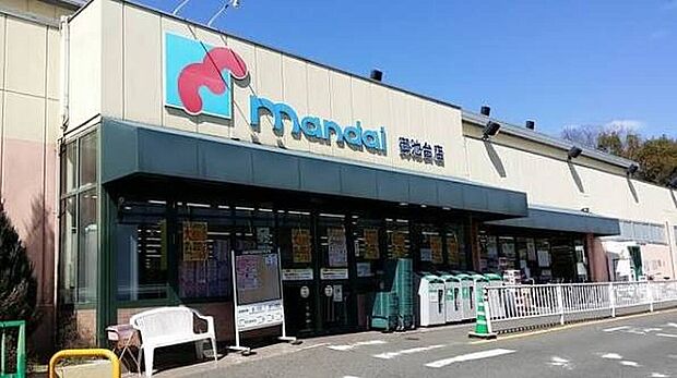 万代御池台店(約1,162m)