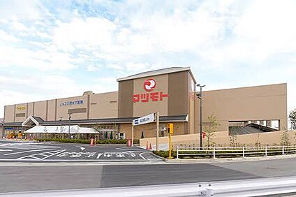 スーパーマツモトくずは北店 1300ｍ(徒歩17分)