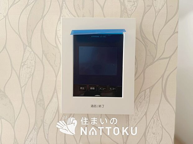 【カラーテレビドアホン】くっきり見やすいカラーモニターです。
夜でも来客者が見やすいLED照明付きです。