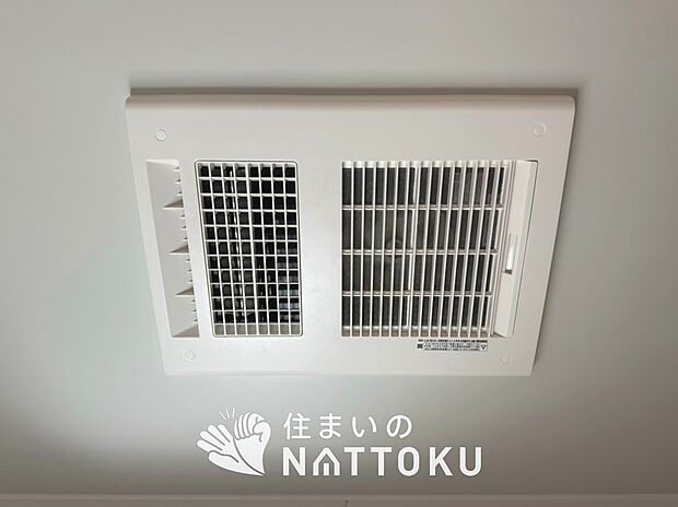 【浴室暖房換気乾燥機】サイドブロー機能で、乾燥効率アップです。
サイドに吹き出しを搭載することにより浴室内を端まで循環する気流ができ、さらに省エネ性能がアップします。