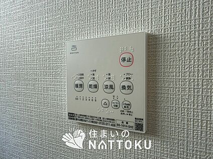 浴室暖房換気乾燥機リモコン