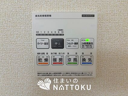電気式浴室暖房換気乾燥機リモコン