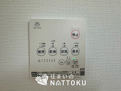 浴室暖房換気乾燥機リモコン