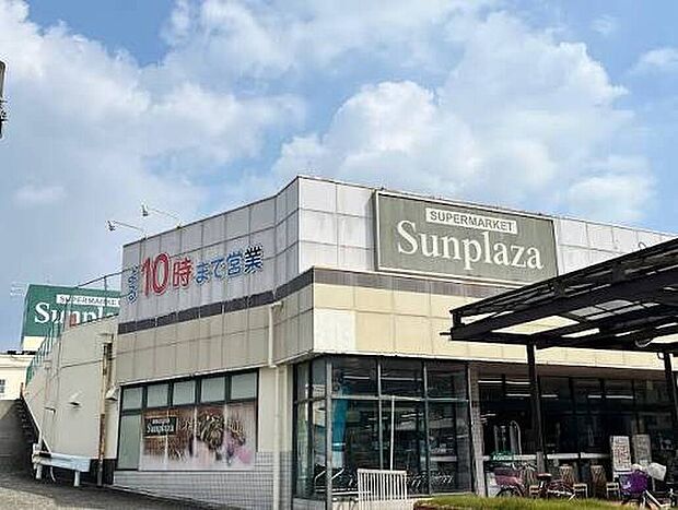 サンプラザはびきの伊賀店(約1,000m)