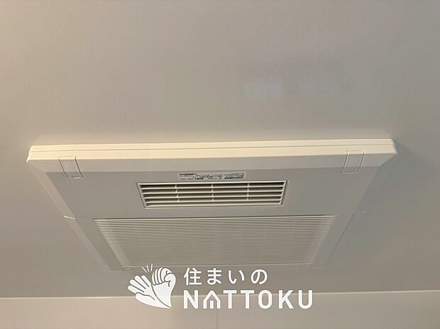 【浴室換気乾燥暖房機】寒い冬場はあたたかく、暑い夏場は扇風機のような心地よさです。
雨の日は、浴室が衣類乾燥スペースになります。