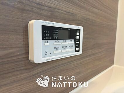 給湯器リモコン